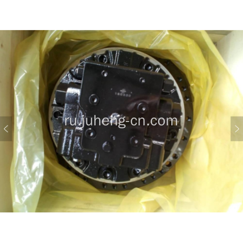 Конечный привод JS220A Ходовой двигатель JS220A